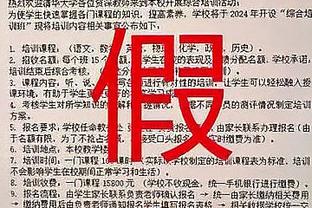 名嘴：科尔正在进入帕特-莱利的阶段 他是联盟前五的人物